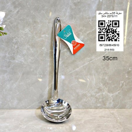مغرفة 35سم ستانلس ستيل 3K= ZD78/11